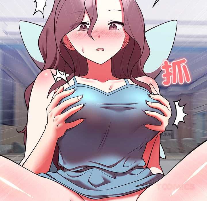 难言之秘第48話