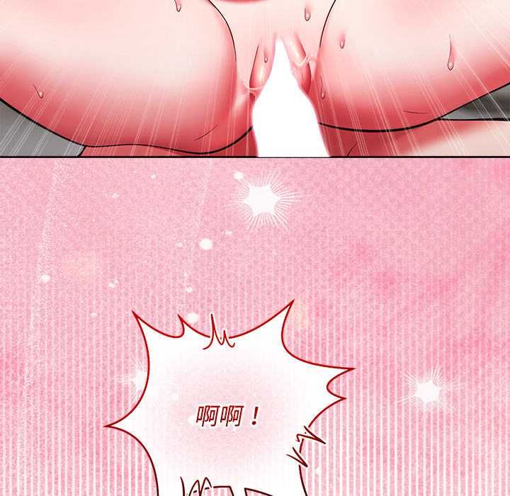 难言之秘第48話