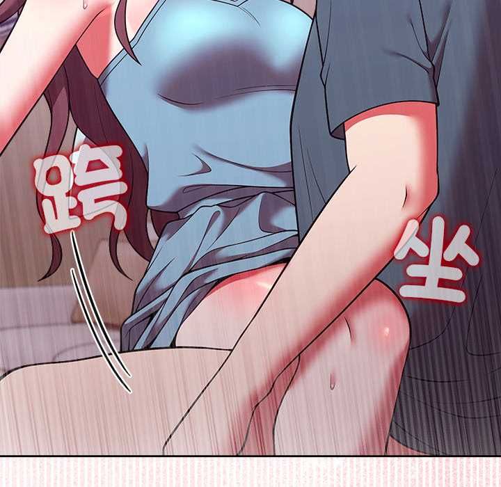 难言之秘第48話