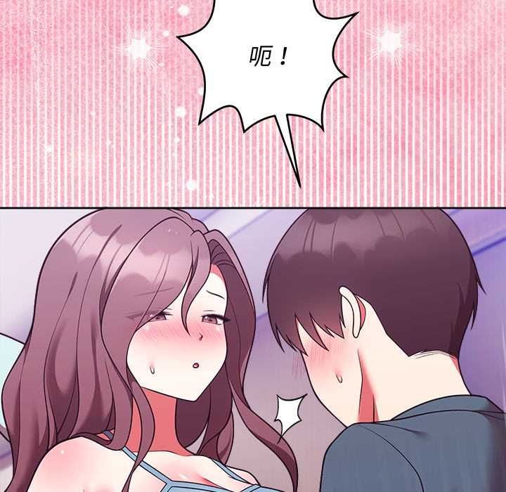 难言之秘第48話