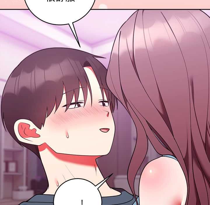 难言之秘第48話