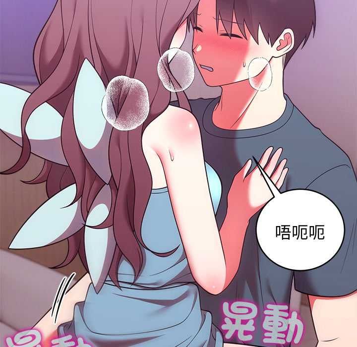 难言之秘第48話