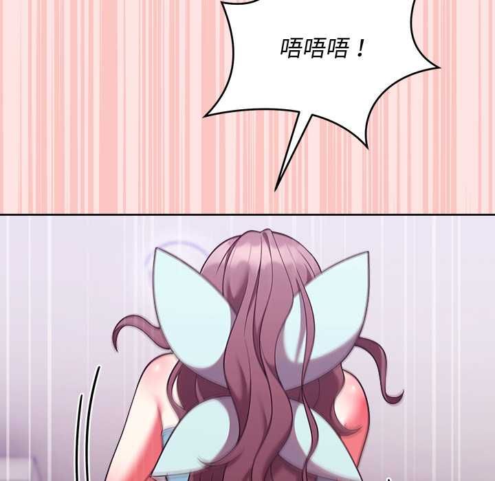 难言之秘第48話
