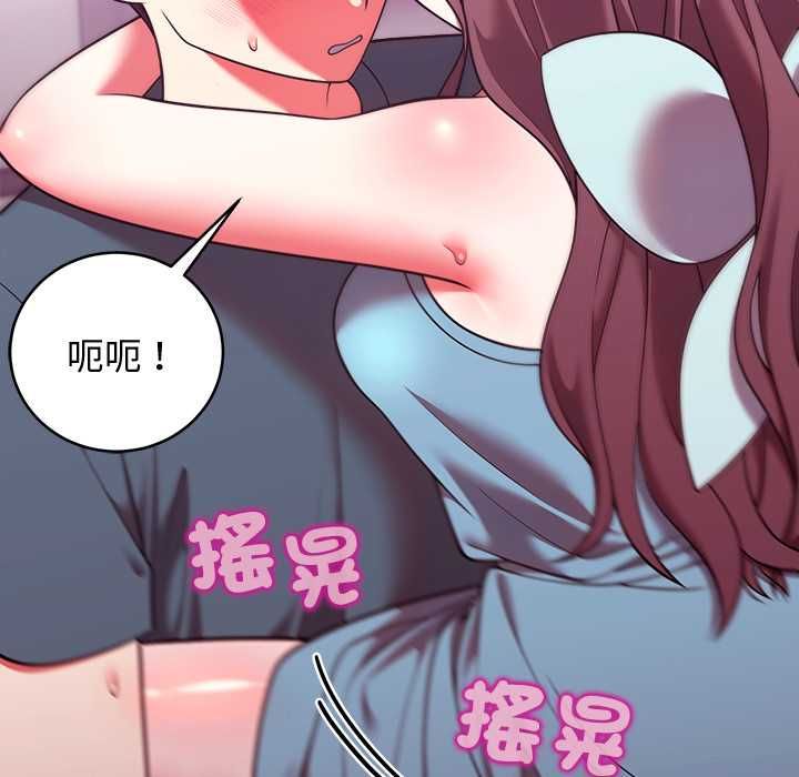 难言之秘第48話
