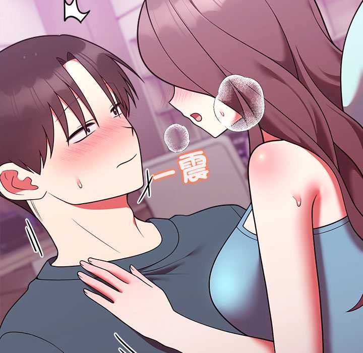 难言之秘第48話
