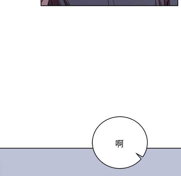 难言之秘第48話