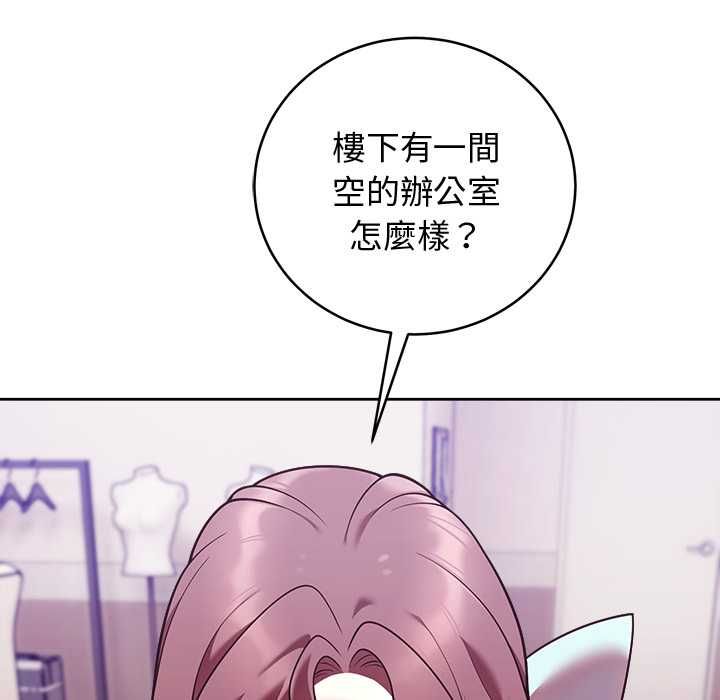 难言之秘第48話