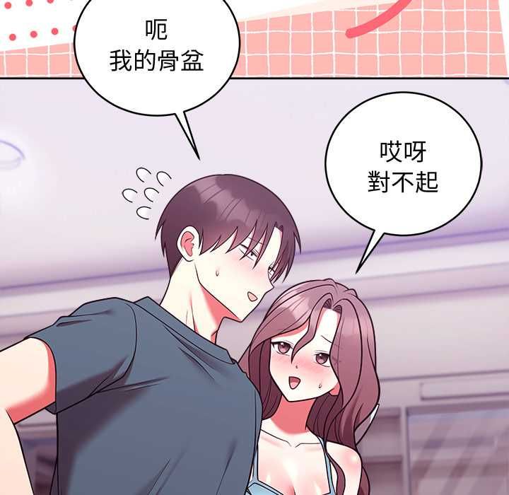 难言之秘第48話