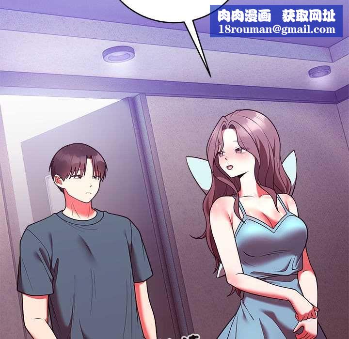 难言之秘第48話