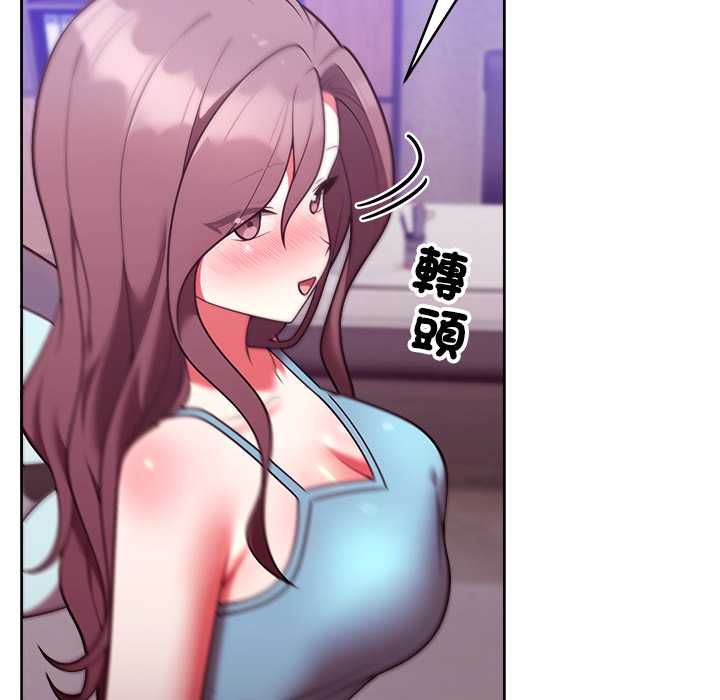 难言之秘第48話