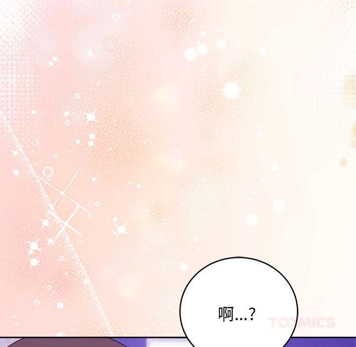 难言之秘第48話