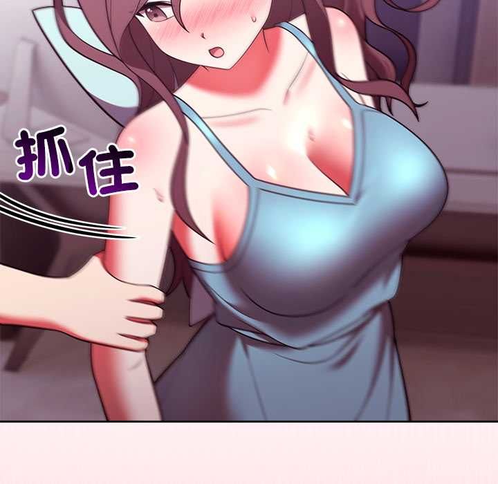 难言之秘第48話