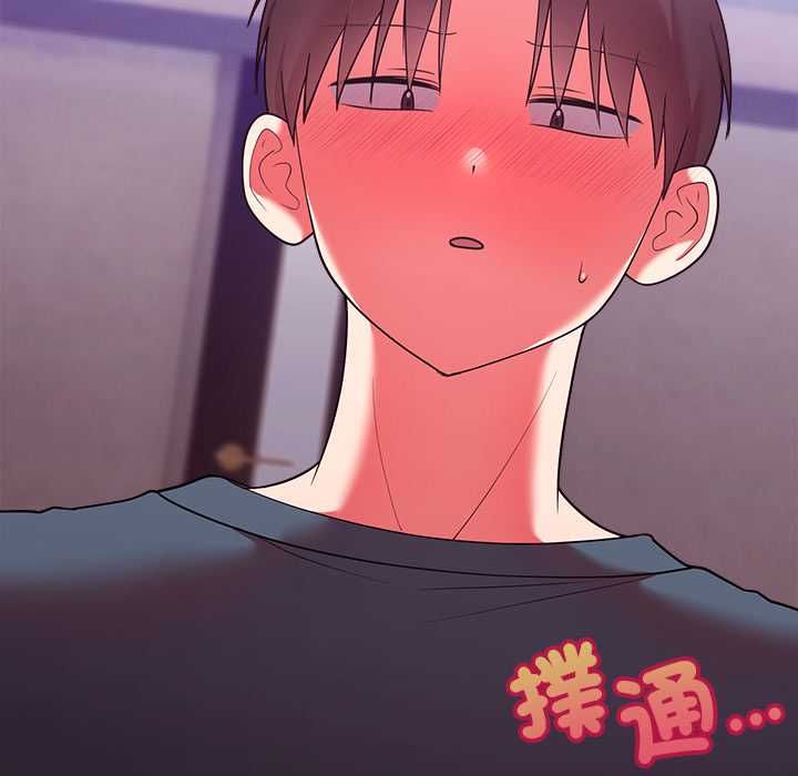 难言之秘第48話