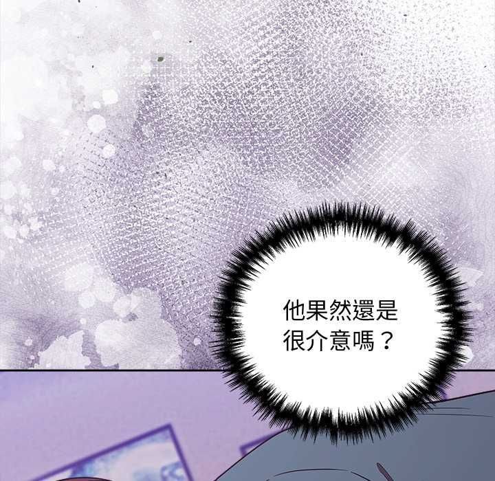 难言之秘第48話