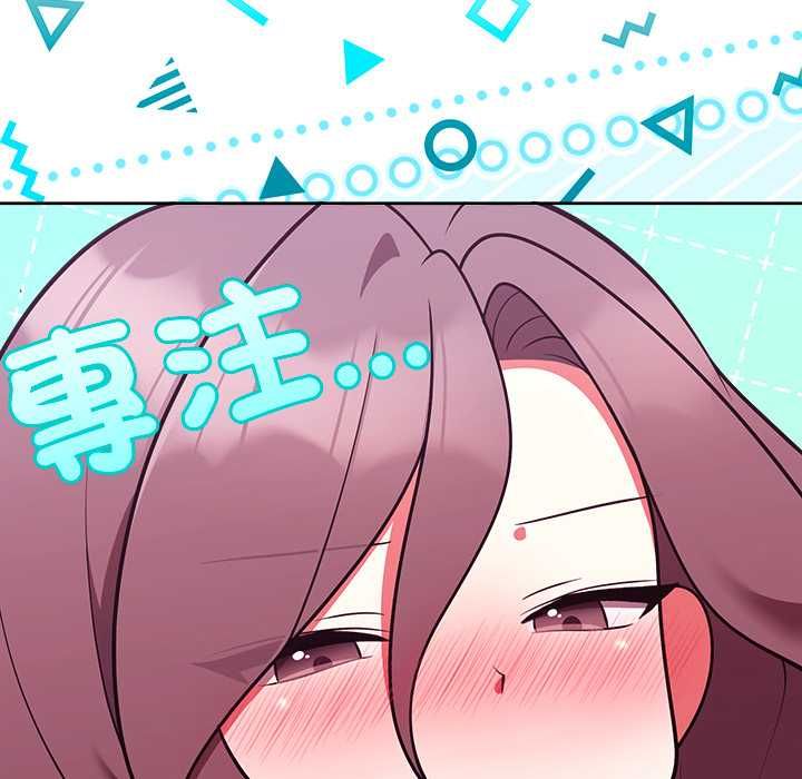 难言之秘第48話
