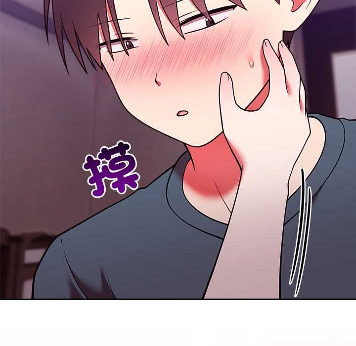 难言之秘第48話