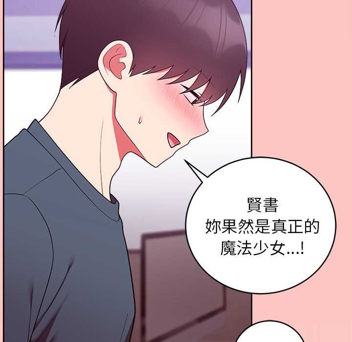难言之秘第48話