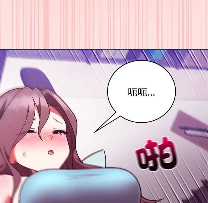难言之秘第48話