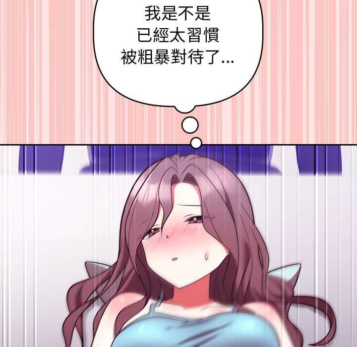 难言之秘第48話