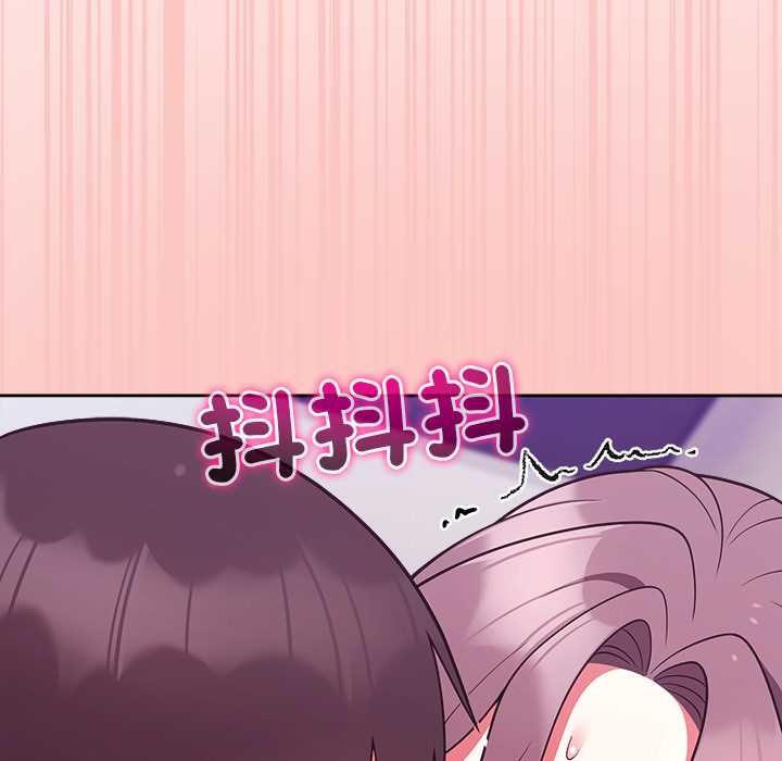 难言之秘第48話