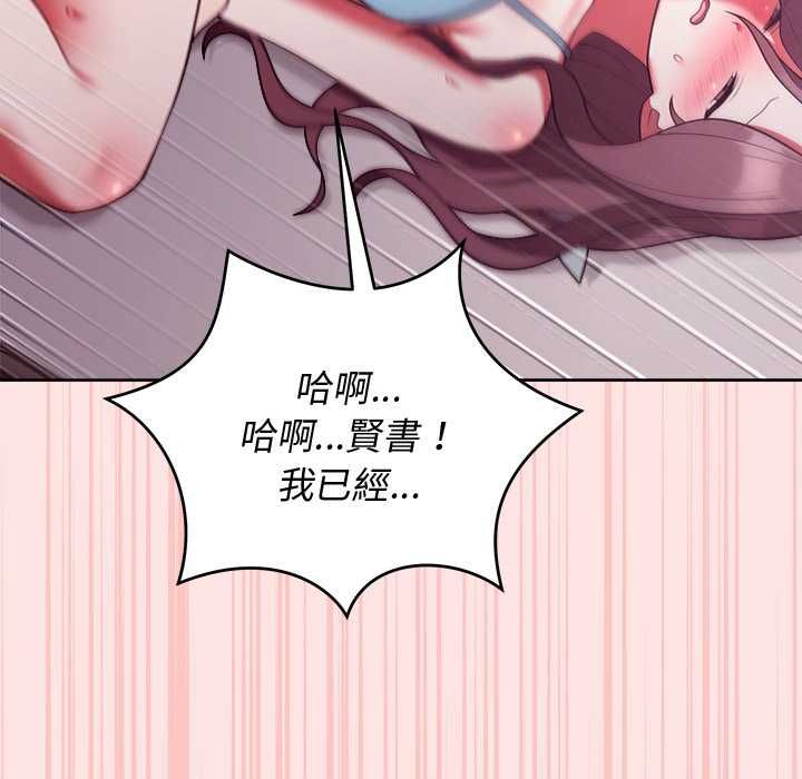 难言之秘第48話
