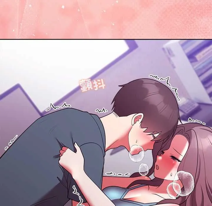 難言之秘第48話