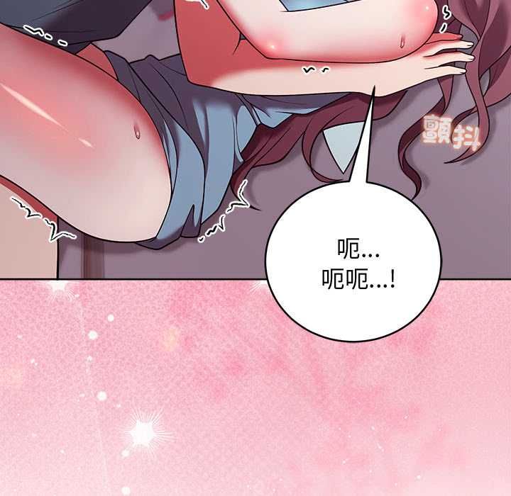 难言之秘第48話