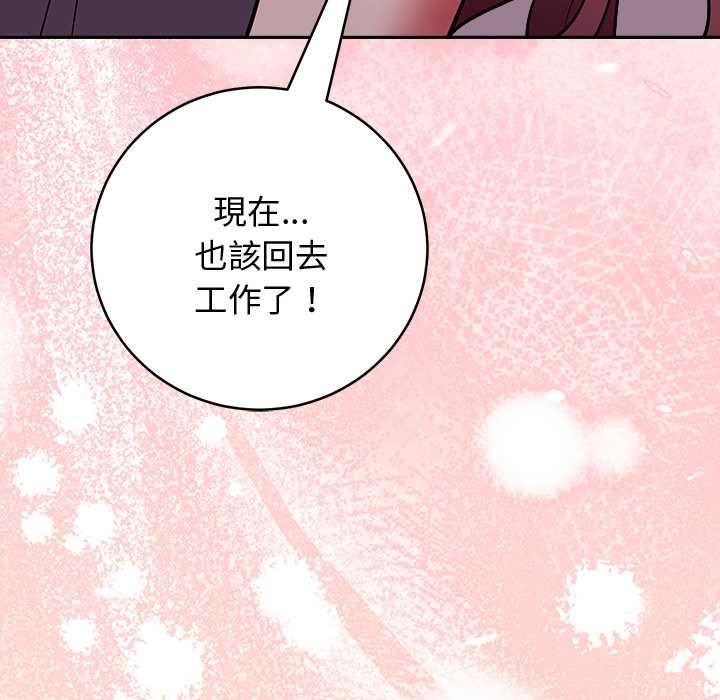 难言之秘第48話