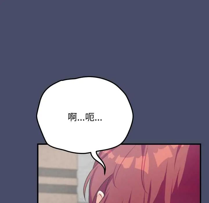 魔法少女退役后第18話