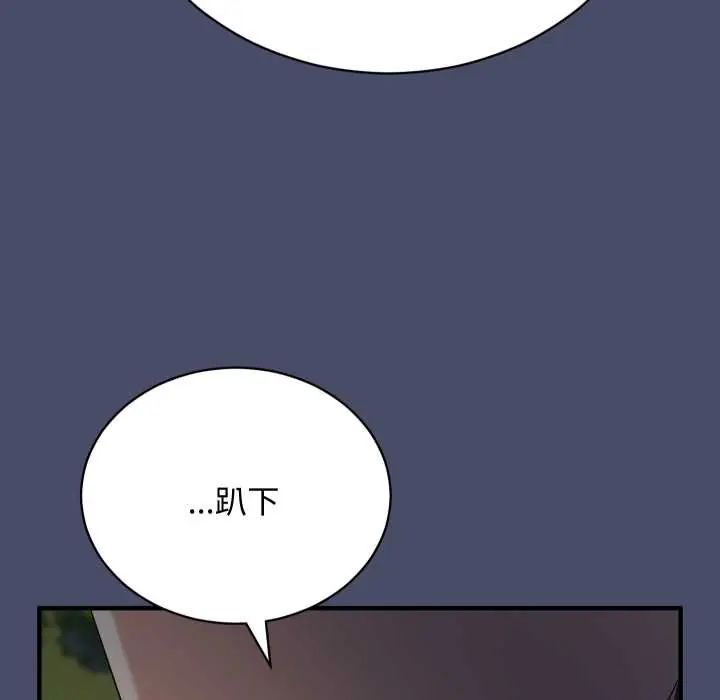 魔法少女退役后第18話