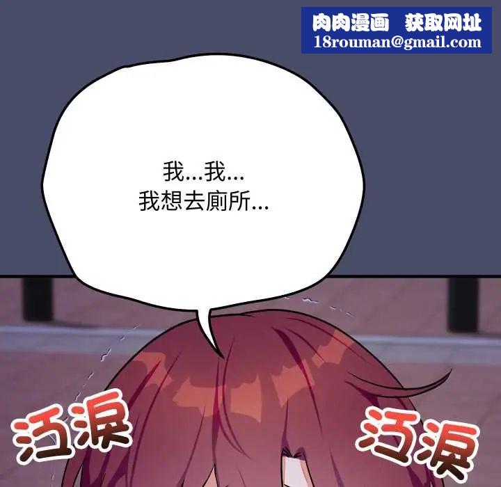 魔法少女退役后第18話