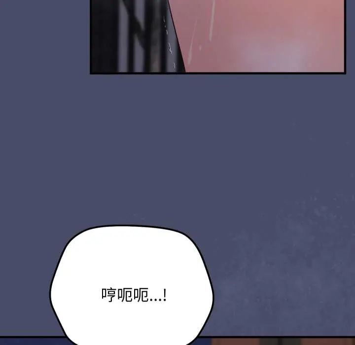 魔法少女退役后第18話