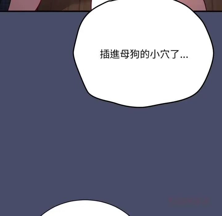 魔法少女退役后第18話