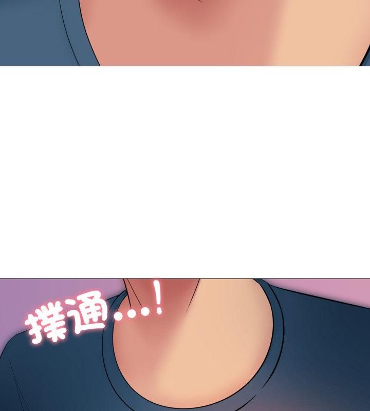 难解的三角关係第19話