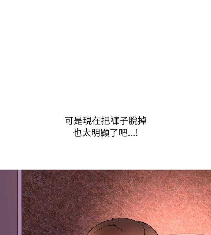 难解的三角关係第19話