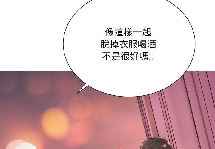 难解的三角关係第19話