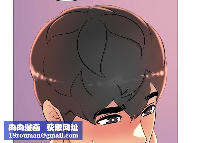 难解的三角关係第19話