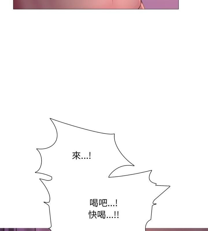 难解的三角关係第19話