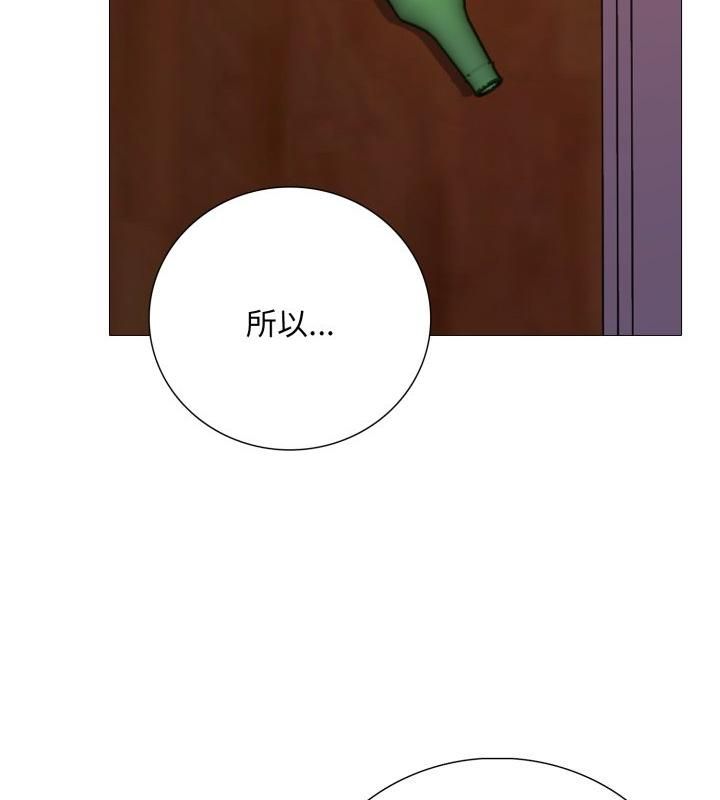 难解的三角关係第19話