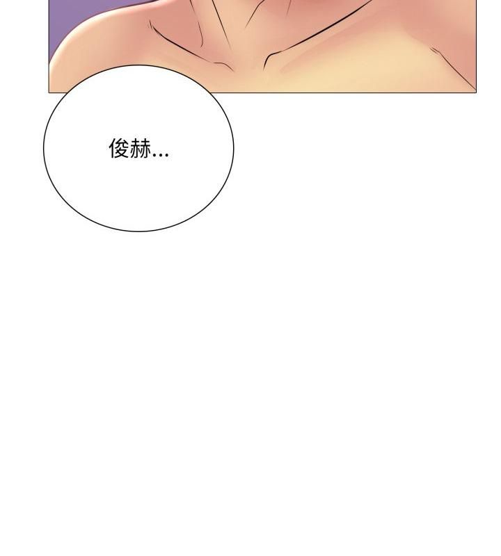 难解的三角关係第19話