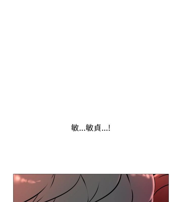 难解的三角关係第19話