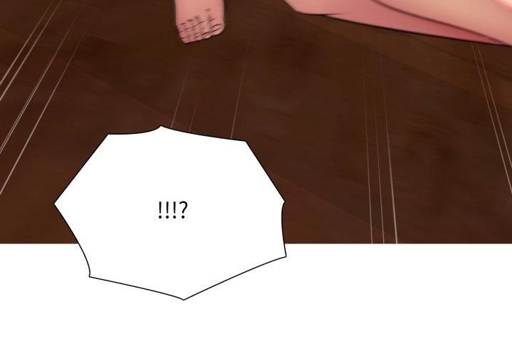 难解的三角关係第19話