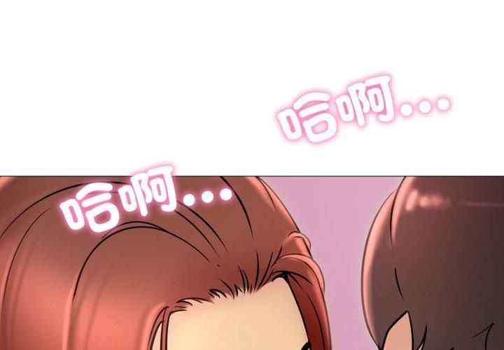 难解的三角关係第19話
