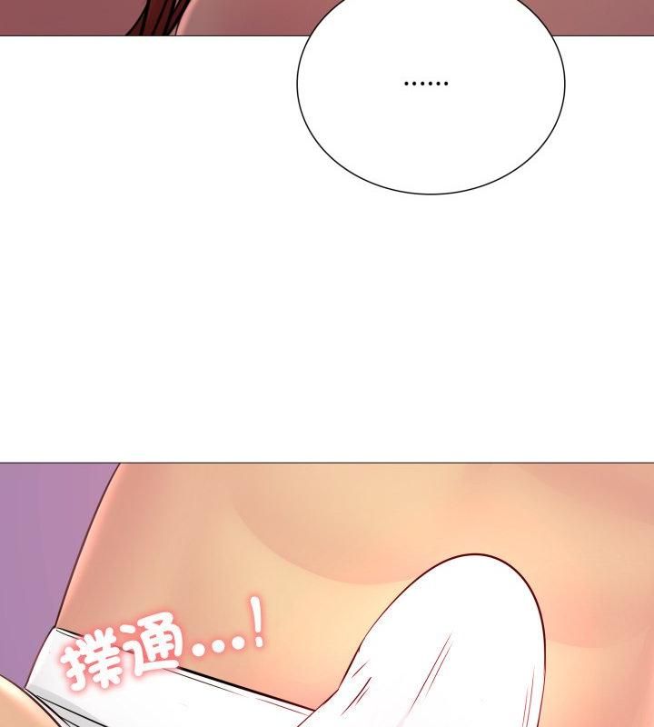 难解的三角关係第19話