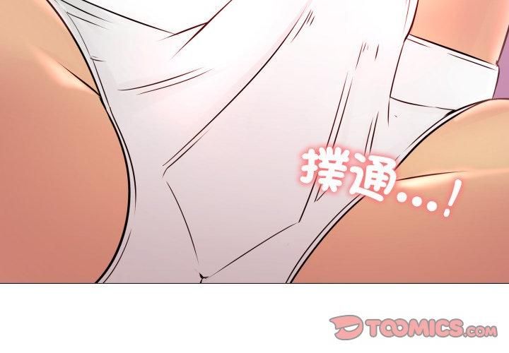 难解的三角关係第19話