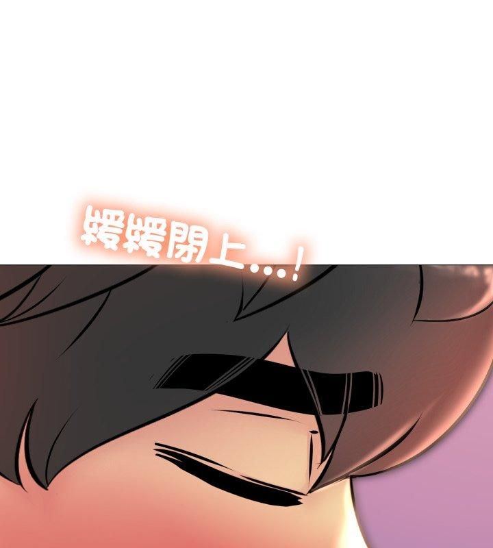 难解的三角关係第19話