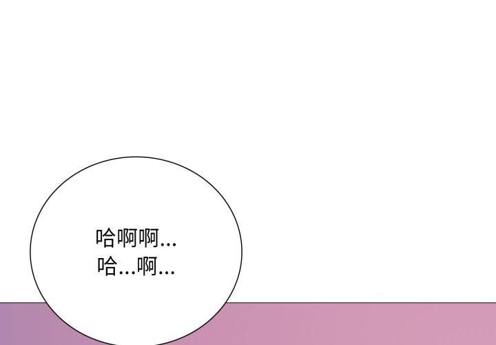 难解的三角关係第19話