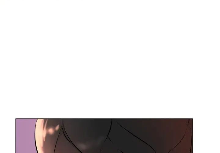 难解的三角关係第20話