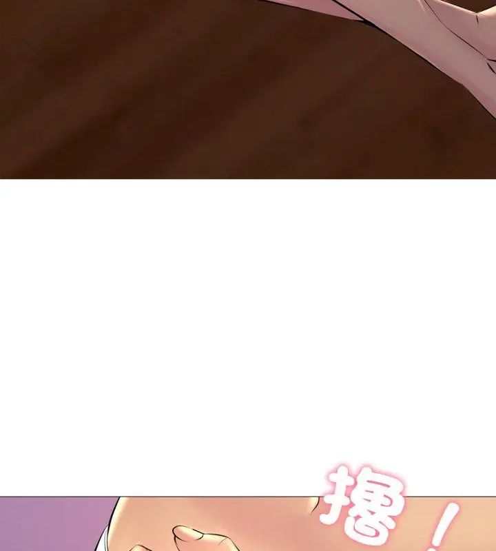 难解的三角关係第20話