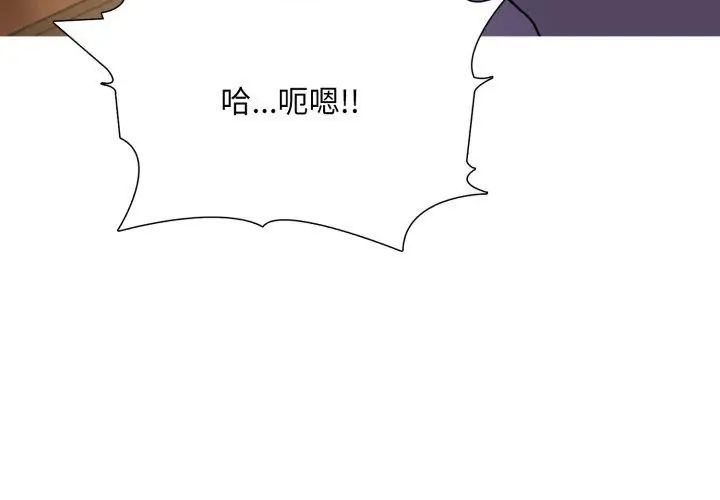 难解的三角关係第20話